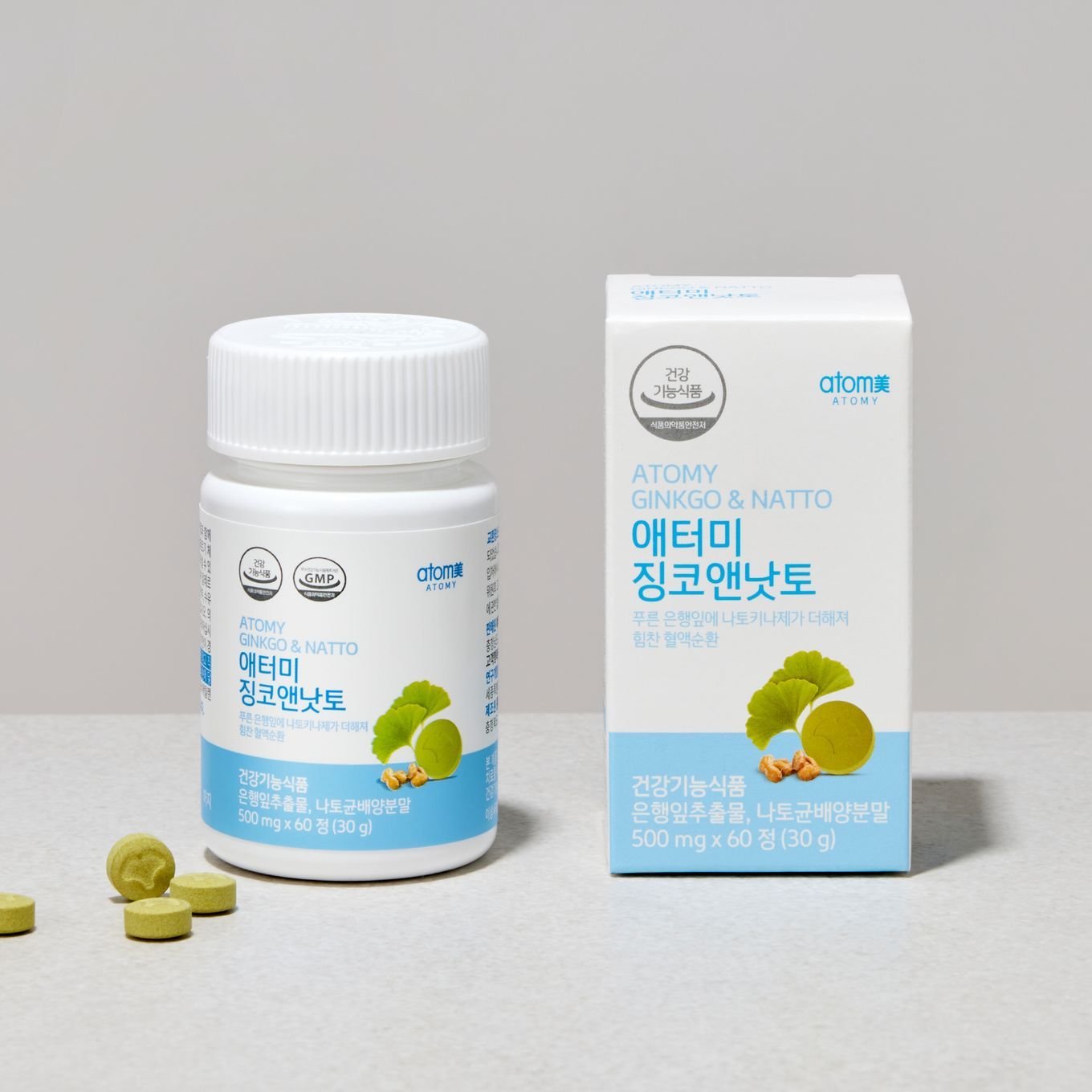 Atomy wellness